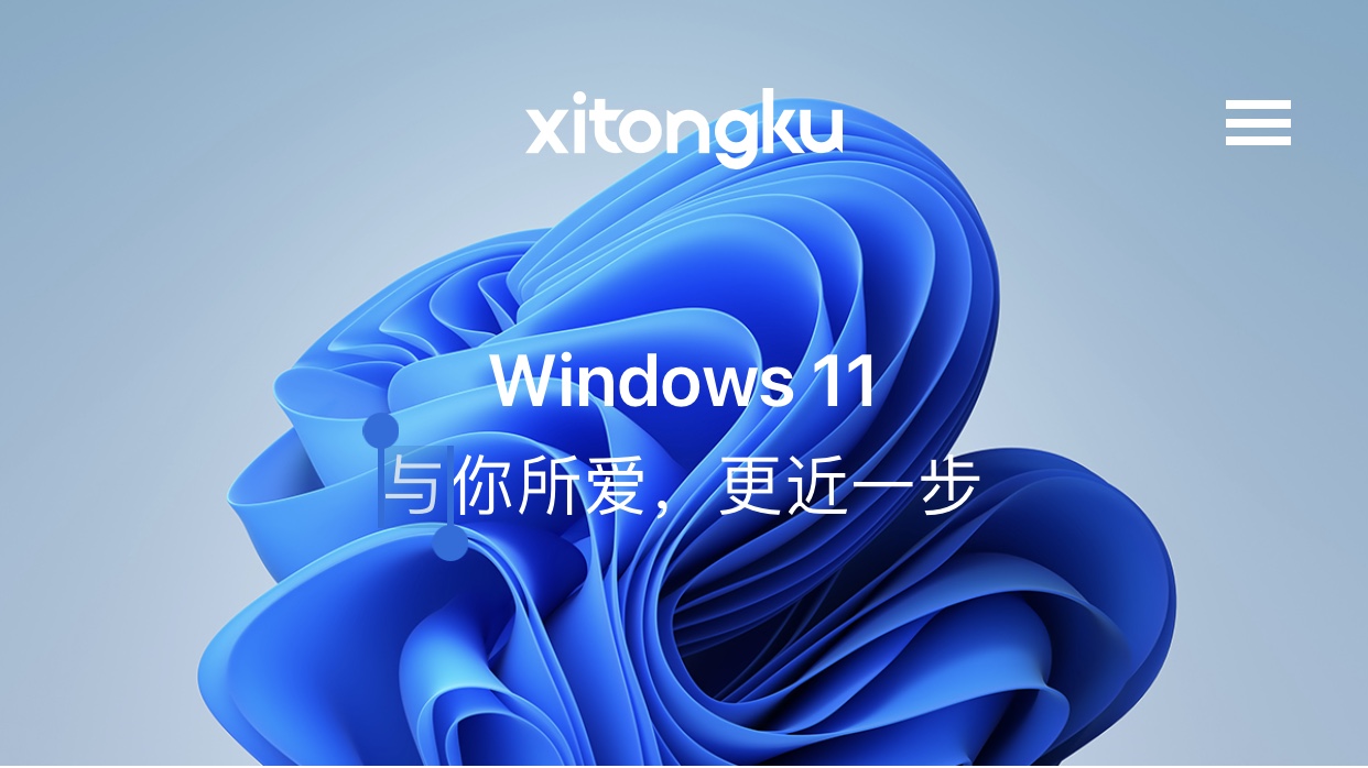 MSDN系统库 致力于原版windows生态服务